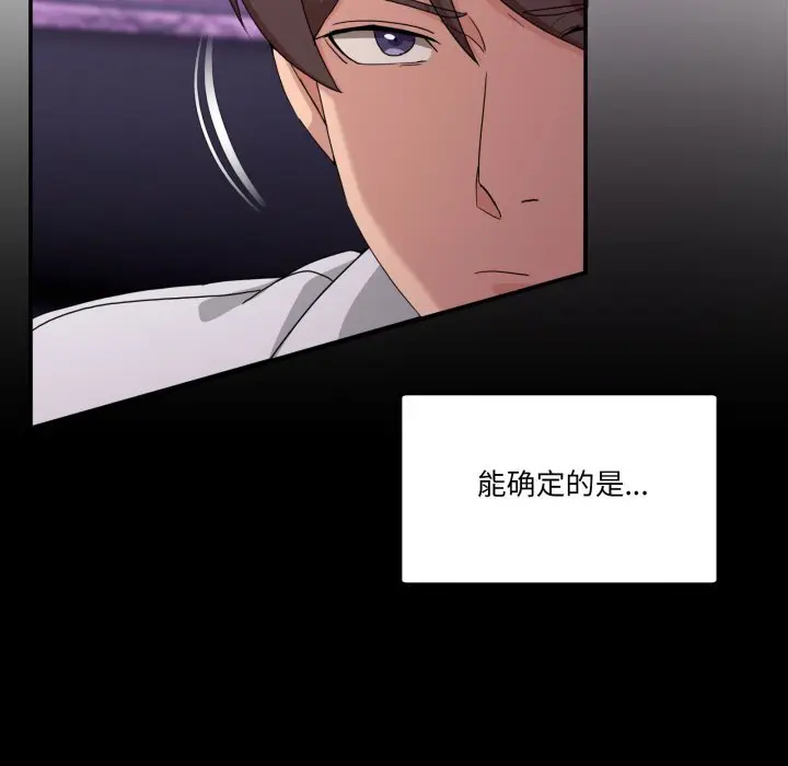 17 男人止步_男人止步