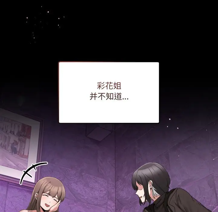 17 男人止步_男人止步