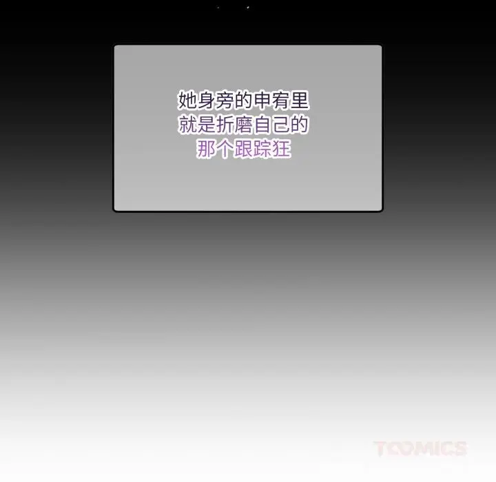 17 男人止步_男人止步