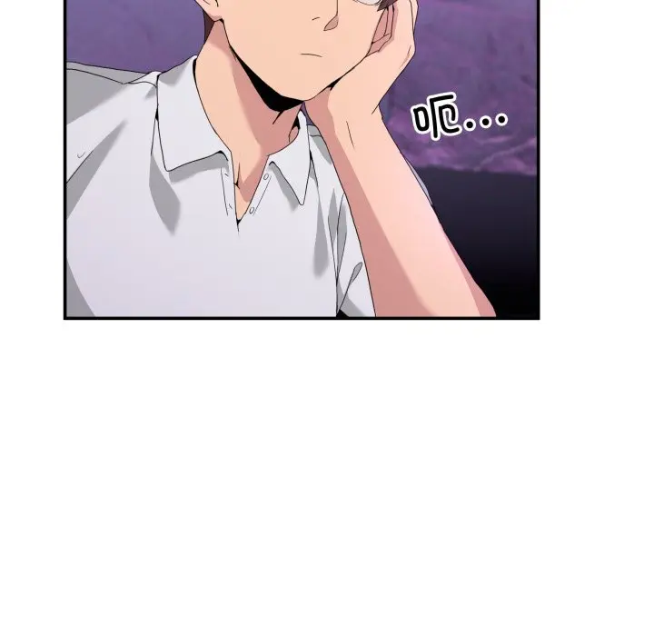 17 男人止步_男人止步