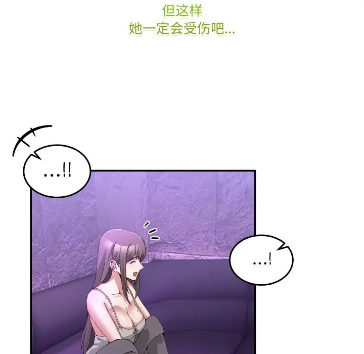 17 男人止步_男人止步