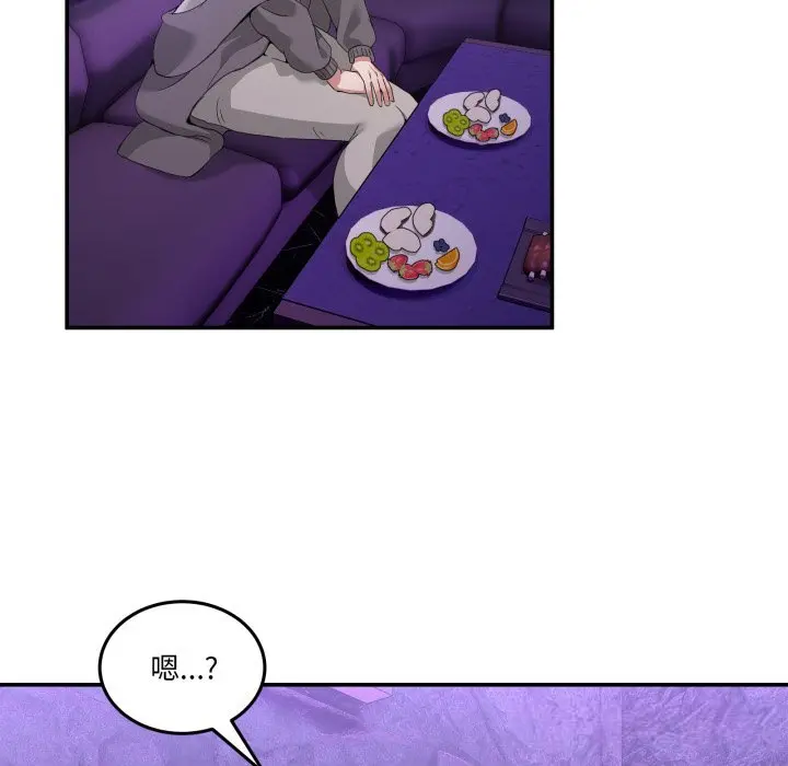 17 男人止步_男人止步