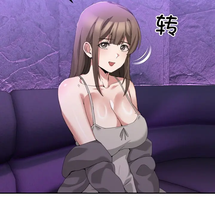 17 男人止步_男人止步