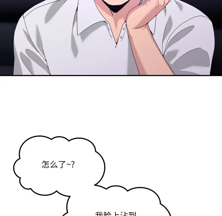 17 男人止步_男人止步