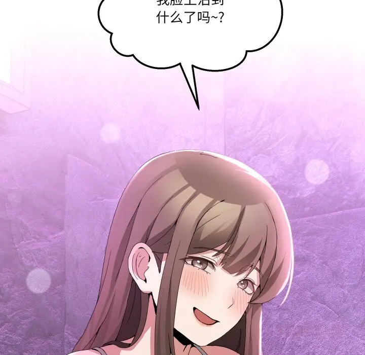 17 男人止步_男人止步