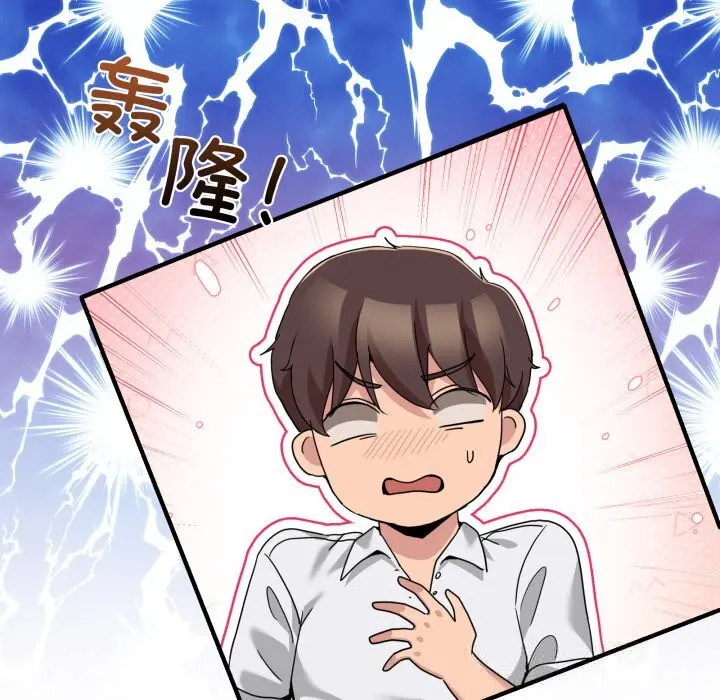 17 男人止步_男人止步