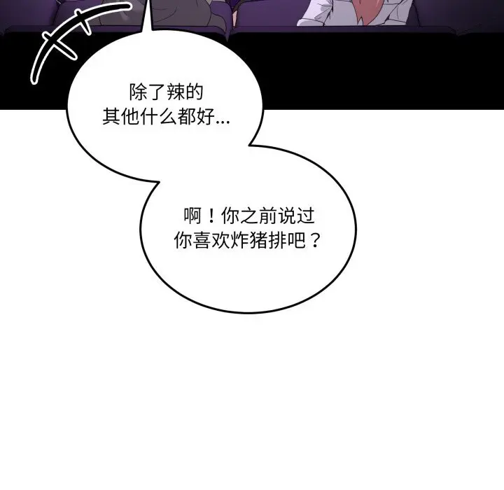 17 男人止步_男人止步