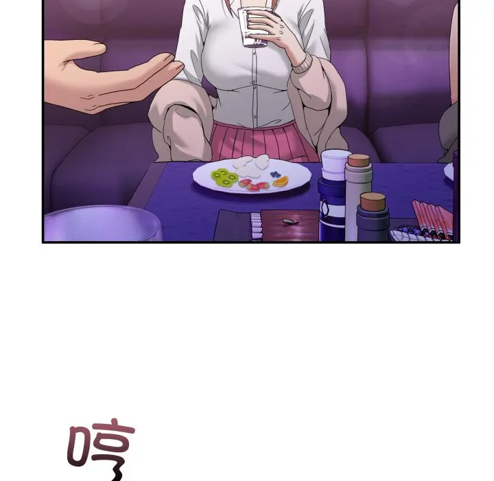 17 男人止步_男人止步