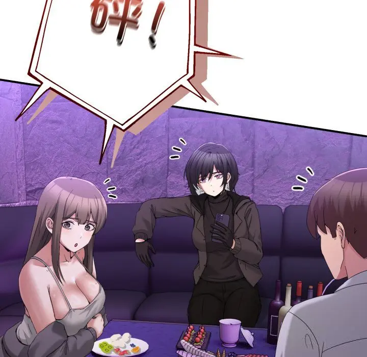 17 男人止步_男人止步