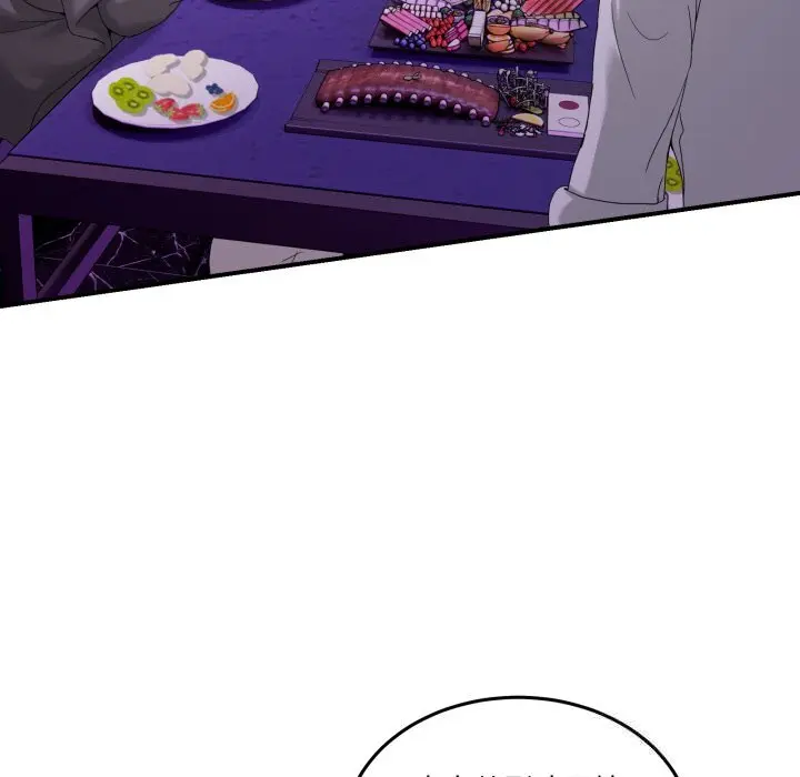 17 男人止步_男人止步