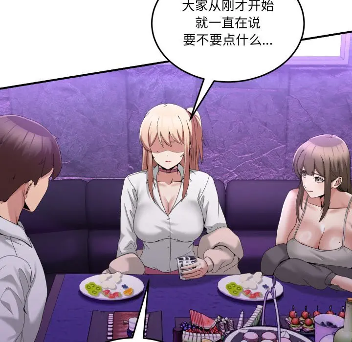 17 男人止步_男人止步