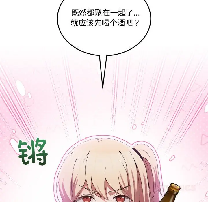 17 男人止步_男人止步