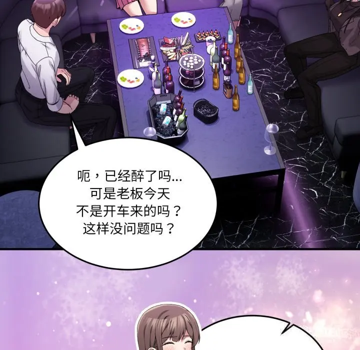 17 男人止步_男人止步