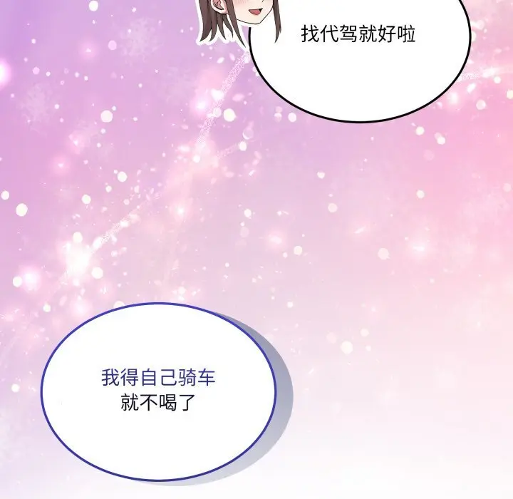 17 男人止步_男人止步