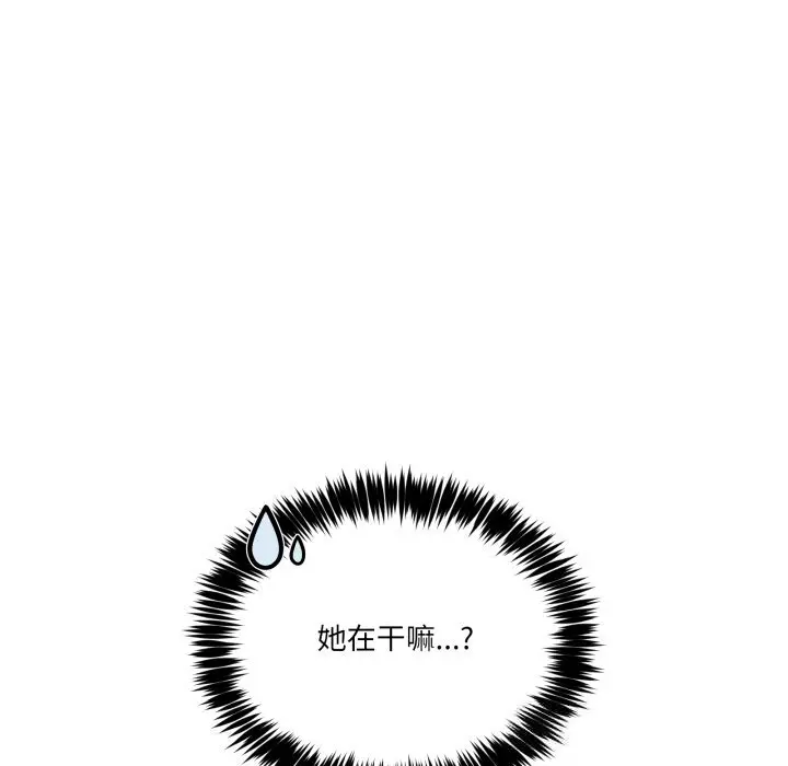 17 男人止步_男人止步