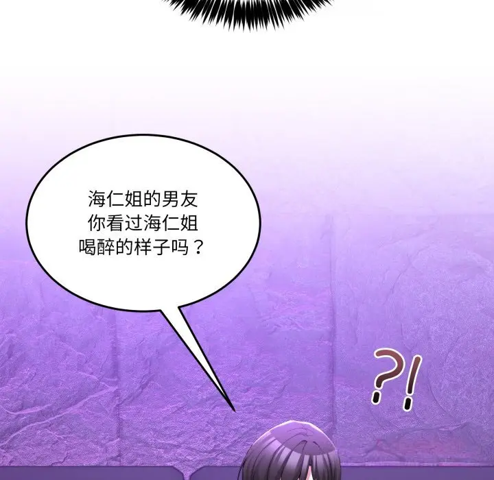 17 男人止步_男人止步