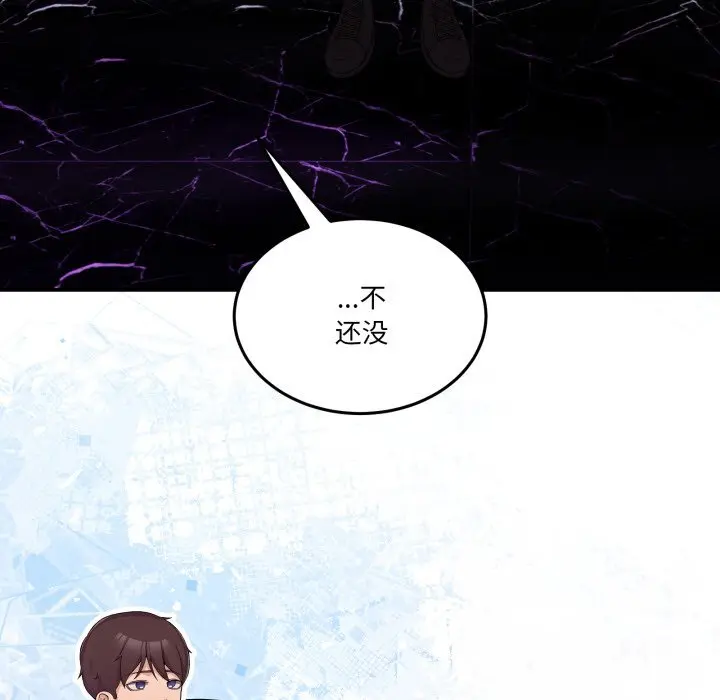 17 男人止步_男人止步