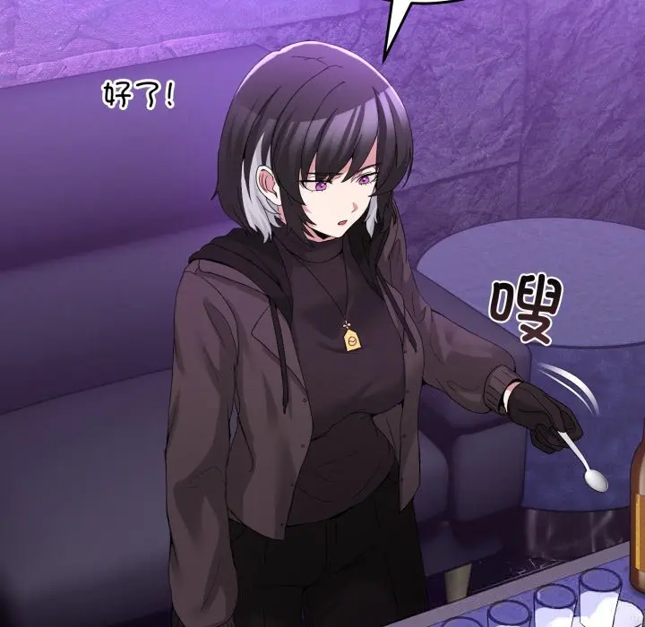 17 男人止步_男人止步