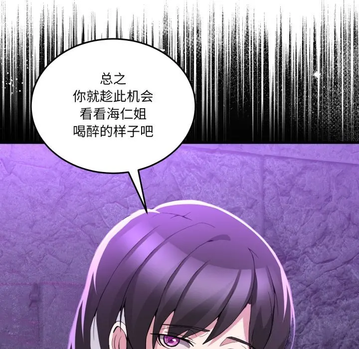 17 男人止步_男人止步