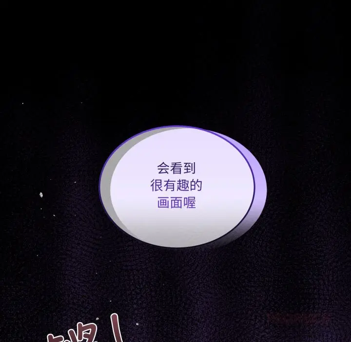 17 男人止步_男人止步