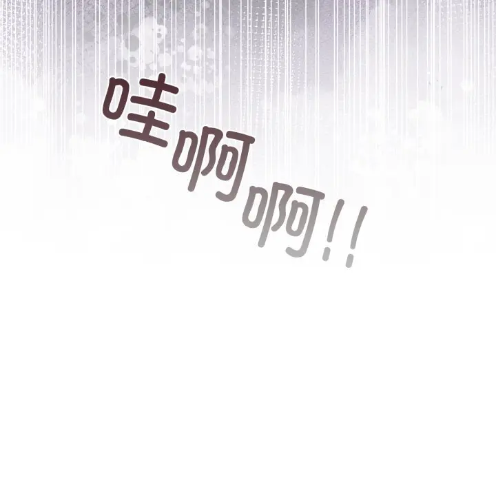 17 男人止步_男人止步