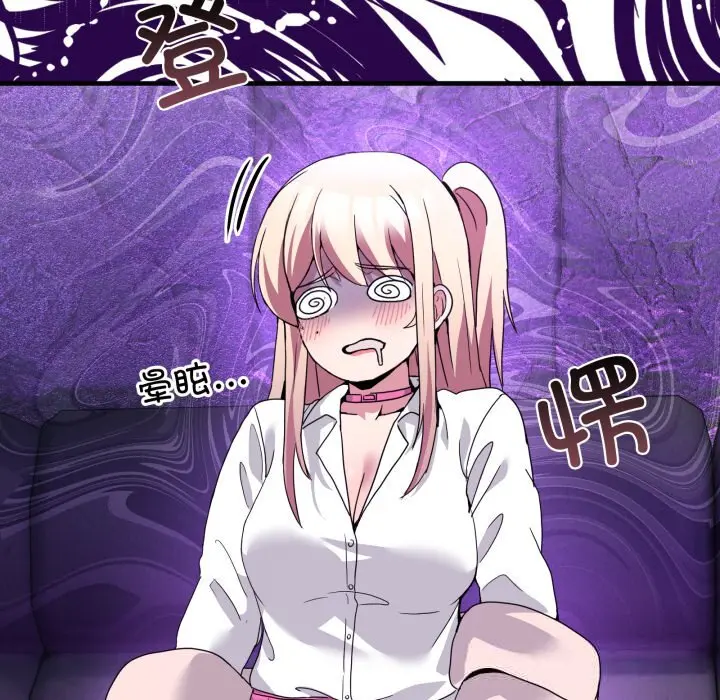 17 男人止步_男人止步