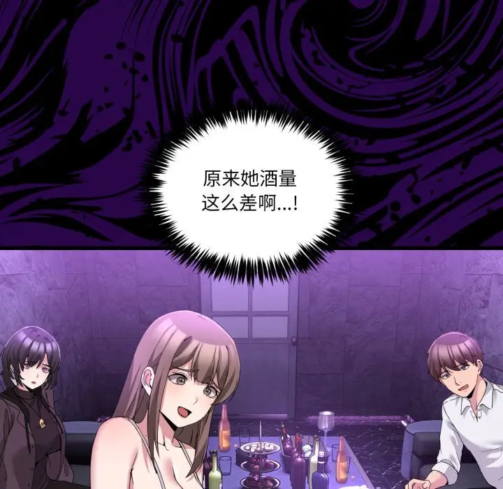 17 男人止步_男人止步