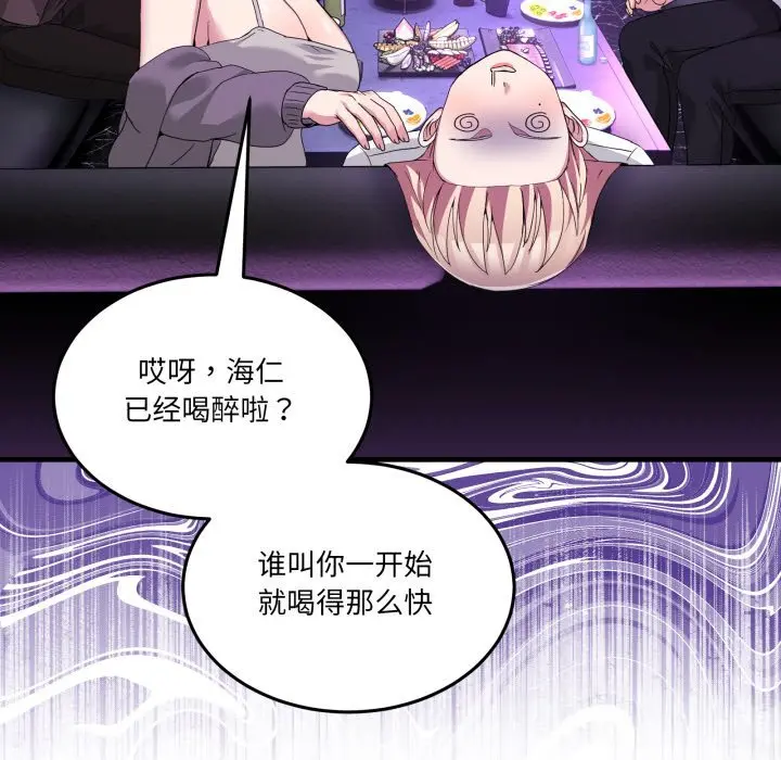 17 男人止步_男人止步