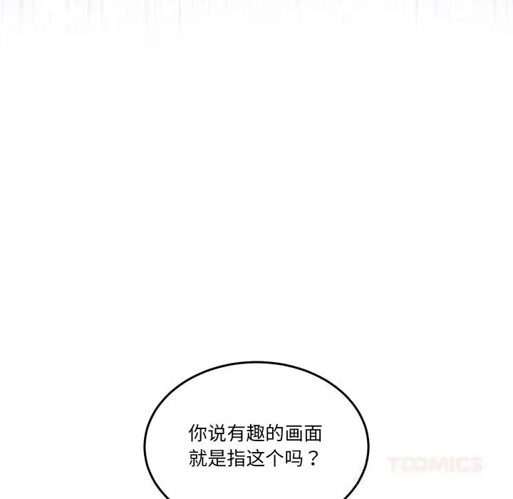 17 男人止步_男人止步