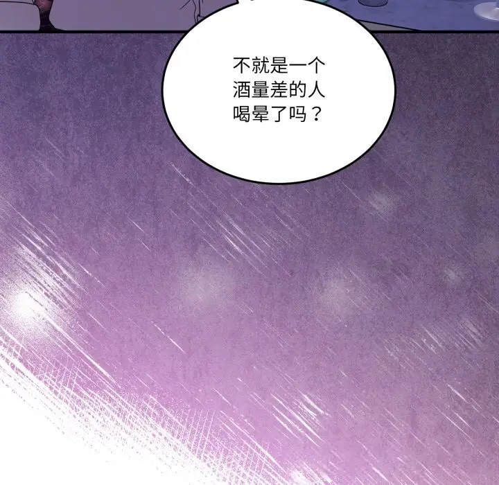 17 男人止步_男人止步