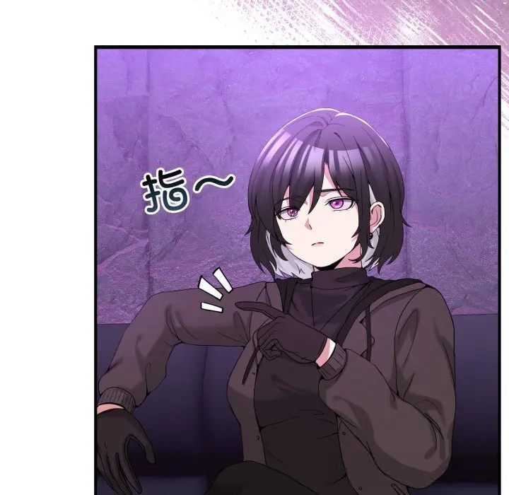 17 男人止步_男人止步