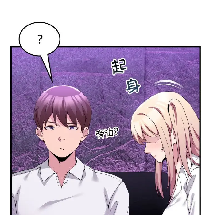 17 男人止步_男人止步