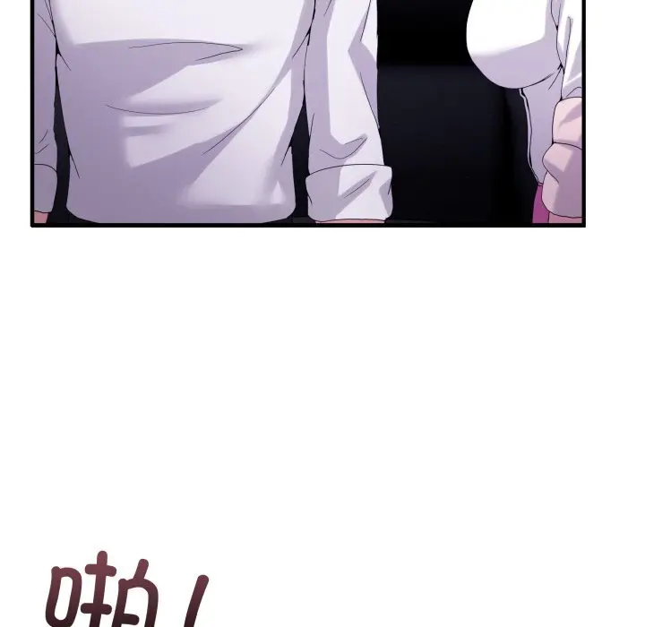 17 男人止步_男人止步