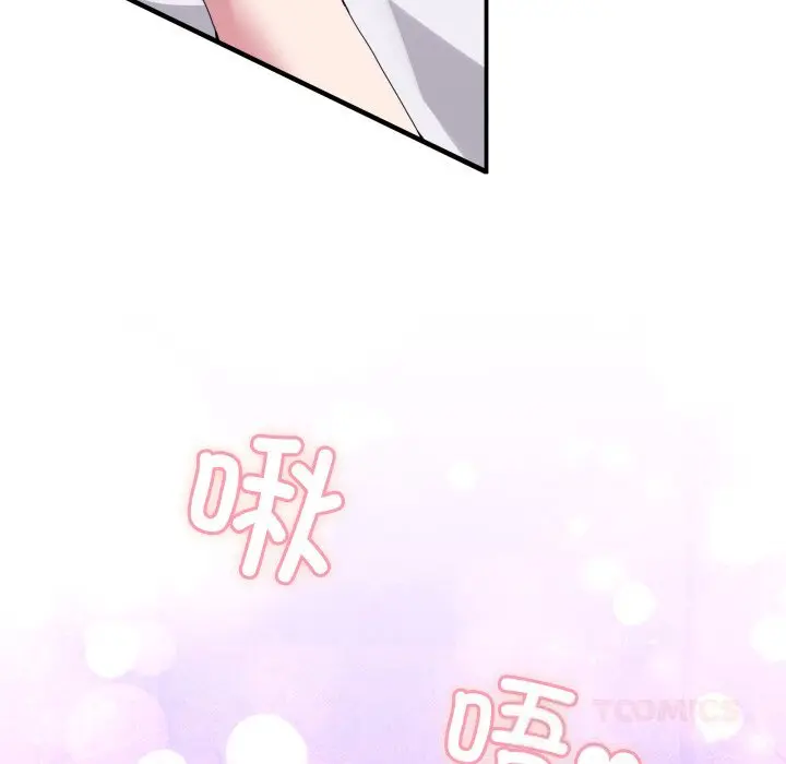 17 男人止步_男人止步