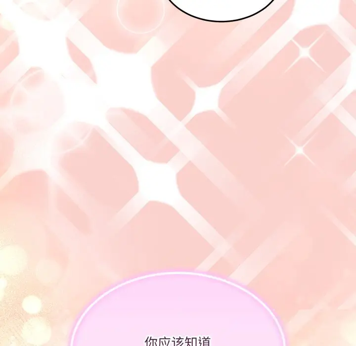 17 男人止步_男人止步