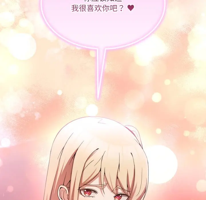 17 男人止步_男人止步