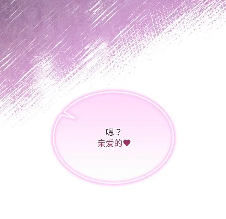 17 男人止步_男人止步