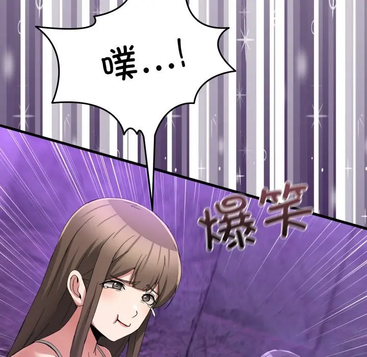 17 男人止步_男人止步