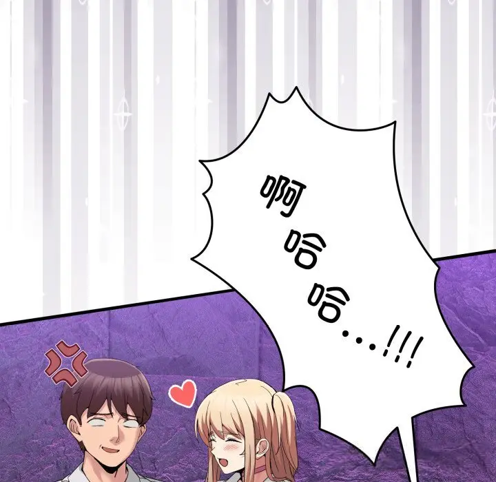 17 男人止步_男人止步