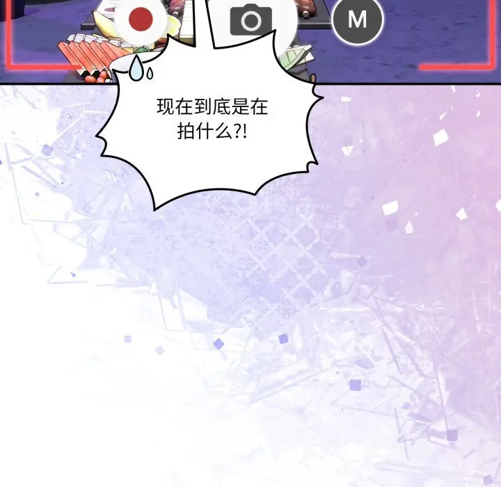 17 男人止步_男人止步