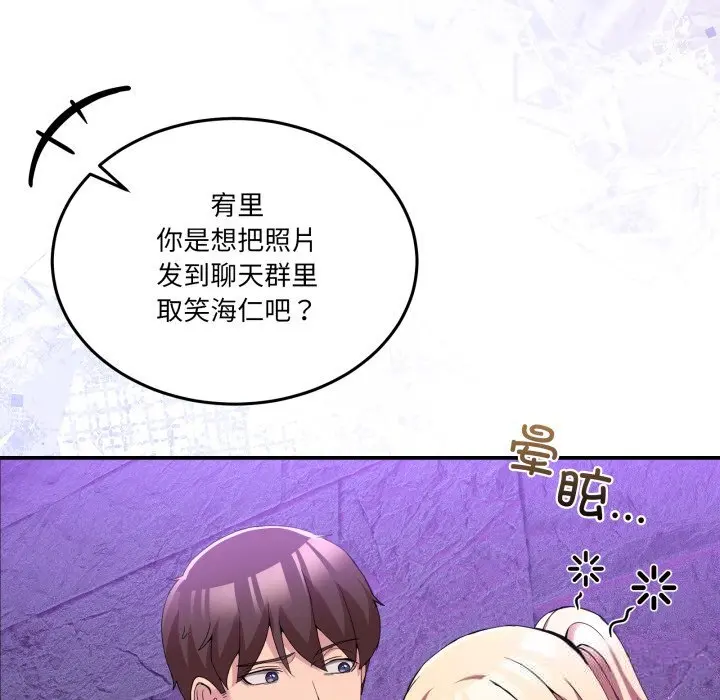 17 男人止步_男人止步