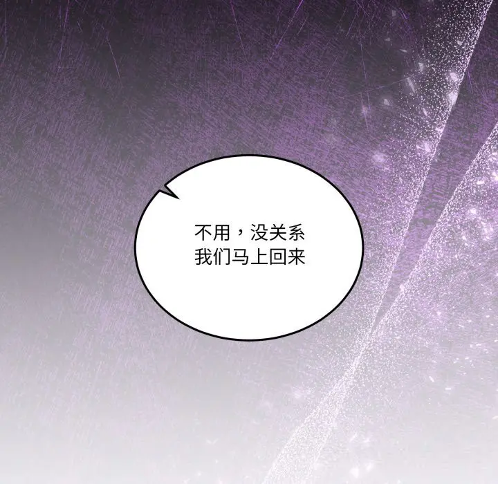 17 男人止步_男人止步