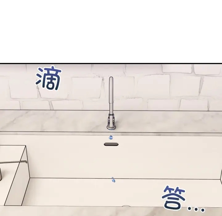 17 男人止步_男人止步