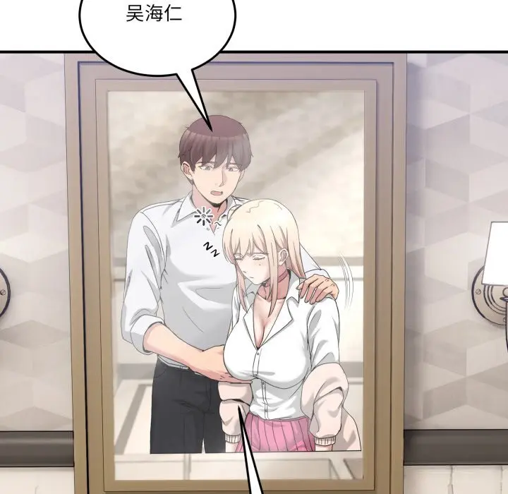 17 男人止步_男人止步