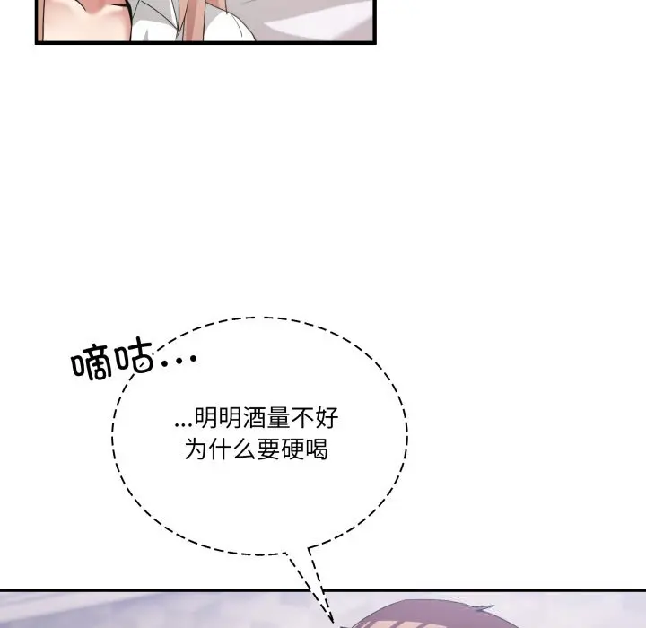 17 男人止步_男人止步