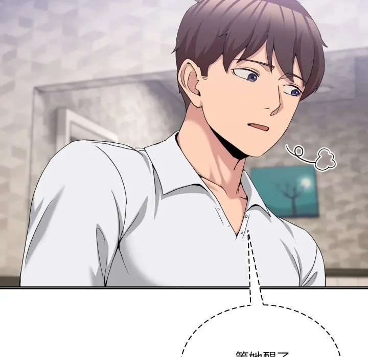 17 男人止步_男人止步