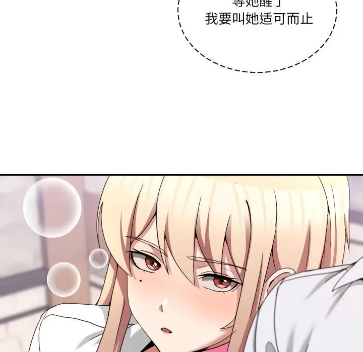 17 男人止步_男人止步