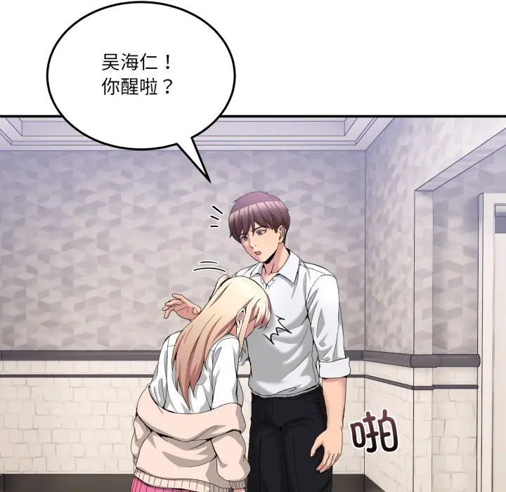 17 男人止步_男人止步