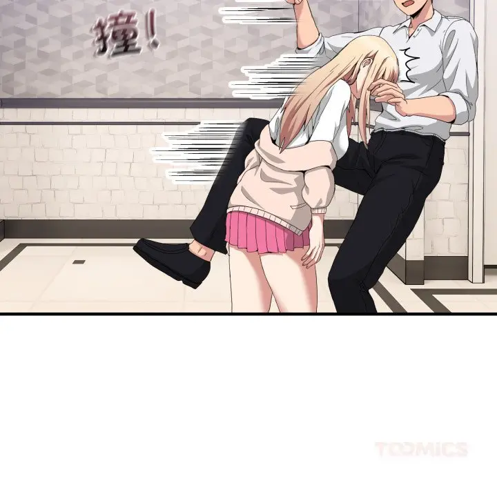 17 男人止步_男人止步