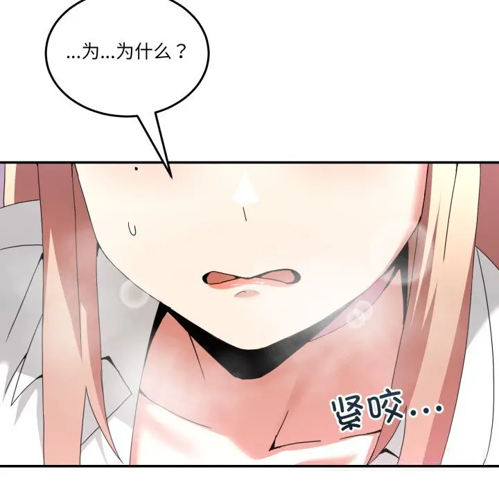 17 男人止步_男人止步